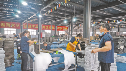 汗水澆灌幸福花--河南省華東休閑用品發(fā)展側(cè)記